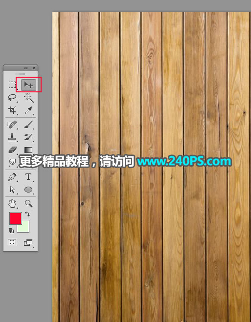 Photoshop制作時尚大氣的新鮮果汁海報