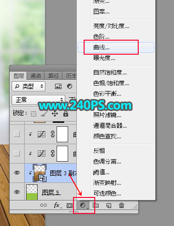Photoshop制作時尚大氣的新鮮果汁海報