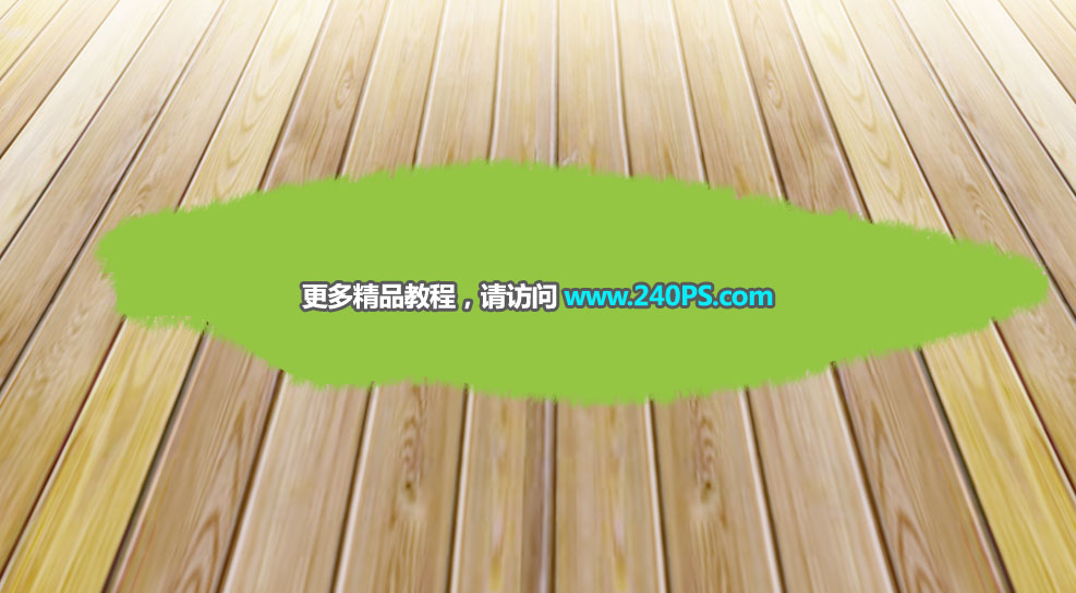 Photoshop制作時尚大氣的新鮮果汁海報