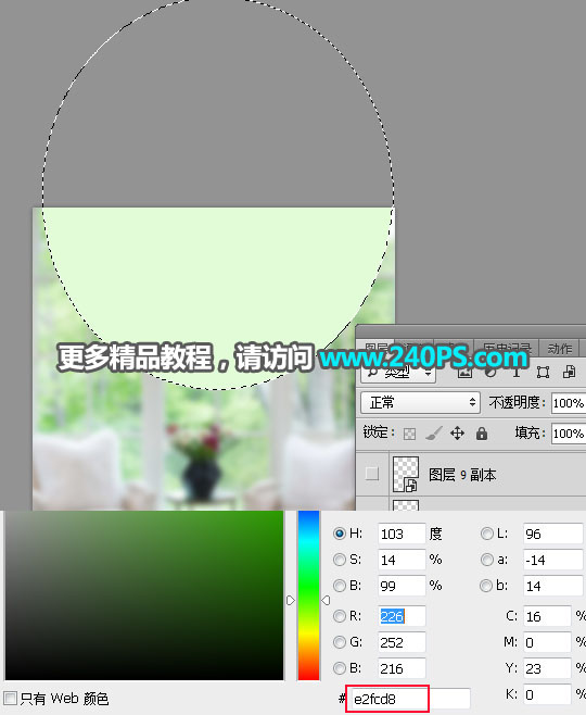Photoshop�����r�д������r��֭����