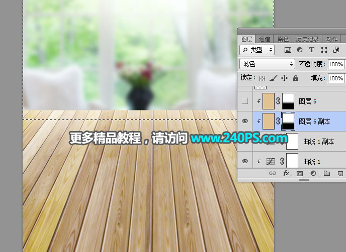 Photoshop制作時尚大氣的新鮮果汁海報
