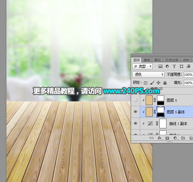 Photoshop制作時尚大氣的新鮮果汁海報