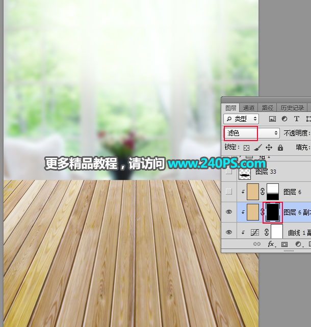 Photoshop制作時尚大氣的新鮮果汁海報