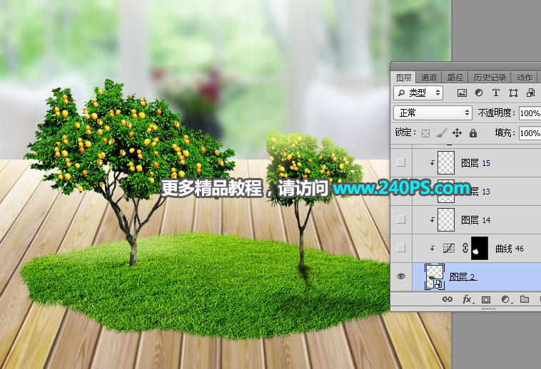 Photoshop制作時尚大氣的新鮮果汁海報
