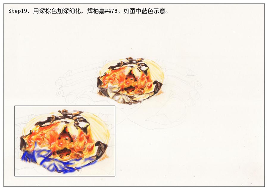 ��ɫ�U�P��֮���L��ʳ���lз