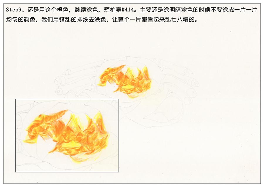 ��ɫ�U�P��֮���L��ʳ���lз