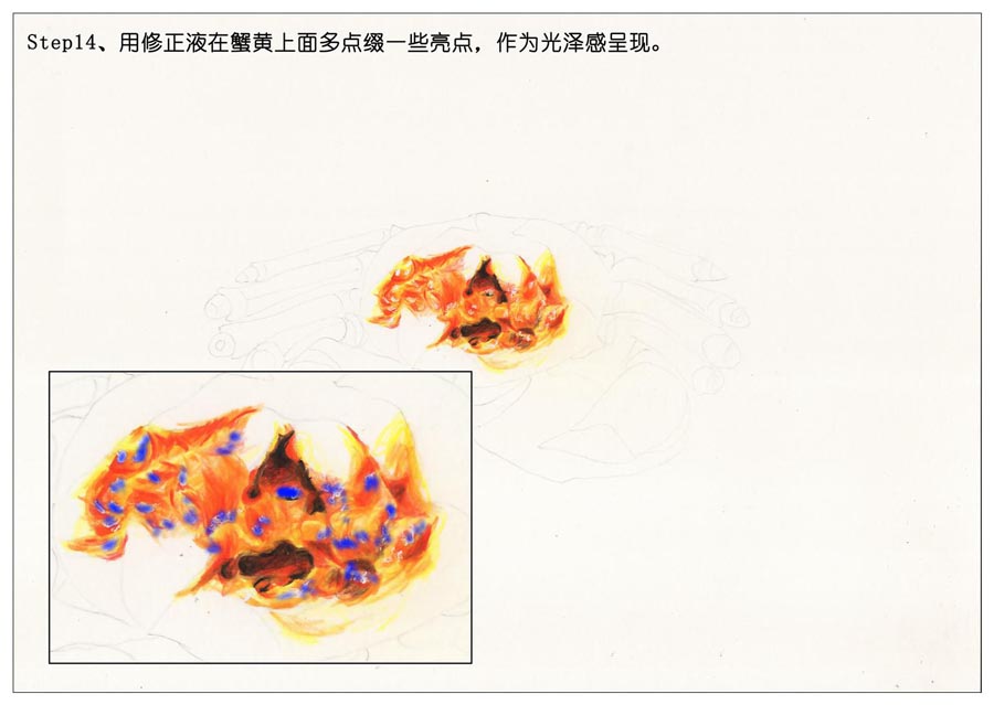 ��ɫ�U�P��֮���L��ʳ���lз