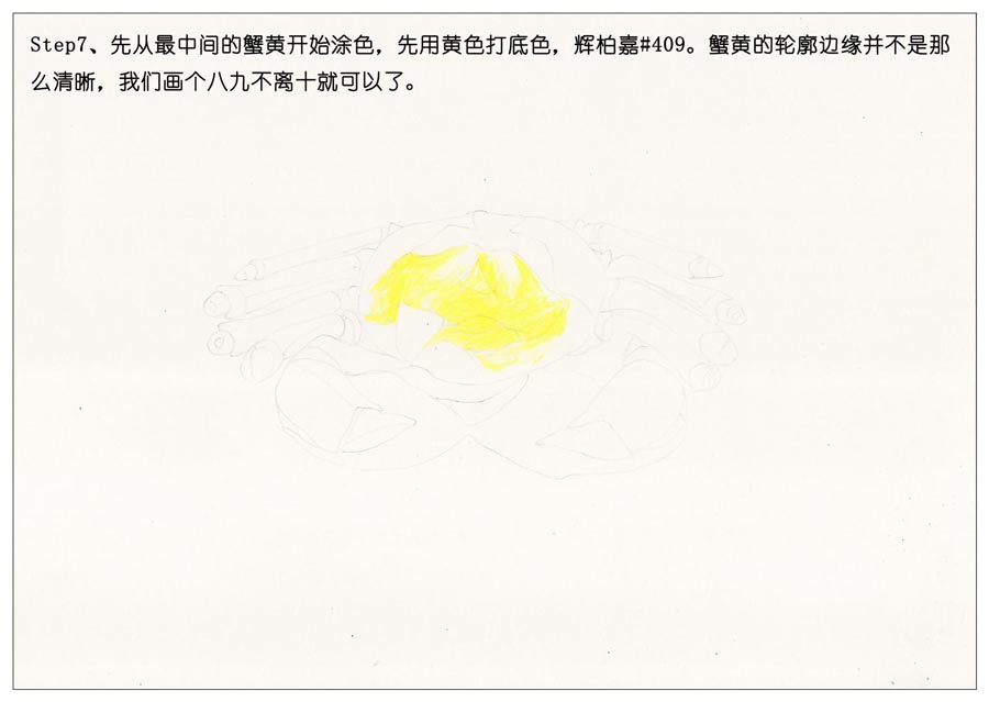 ��ɫ�U�P��֮���L��ʳ���lз