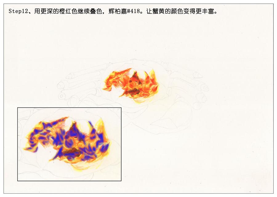 ��ɫ�U�P��֮���L��ʳ���lз