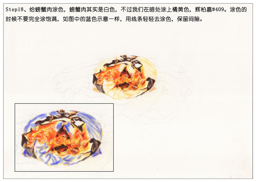 ��ɫ�U�P��֮���L��ʳ���lз