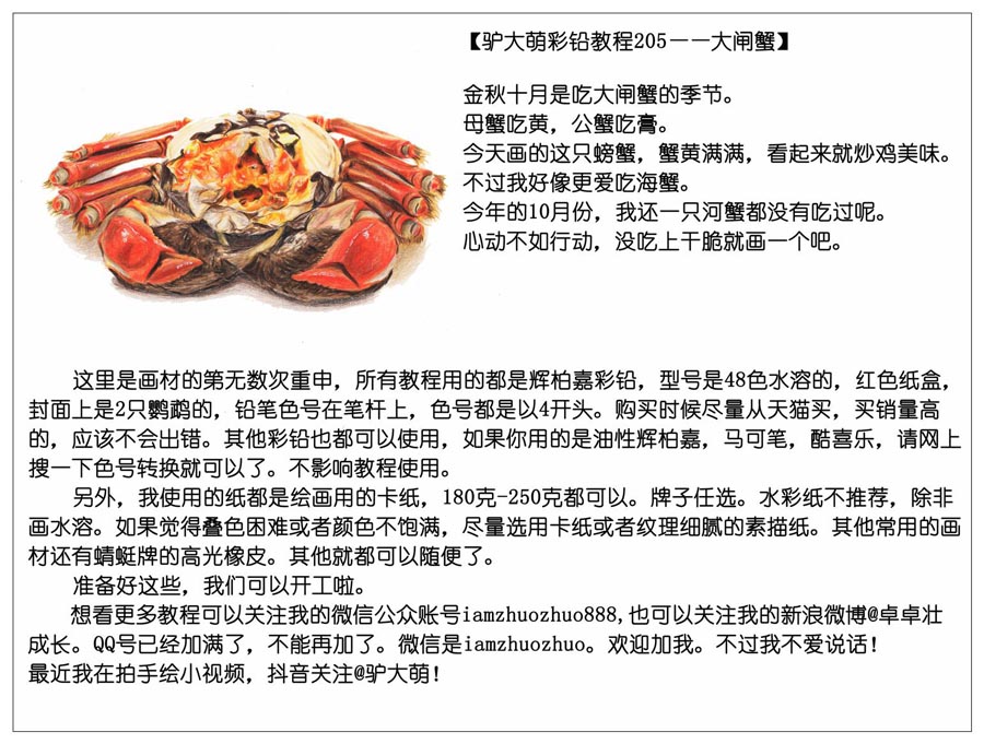 ��ɫ�U�P��֮���L��ʳ���lз