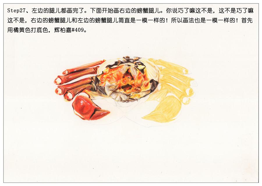 ��ɫ�U�P��֮���L��ʳ���lз