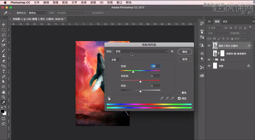 Photoshop����3D���������Ųʄ�(chu��ng)��ĺ���