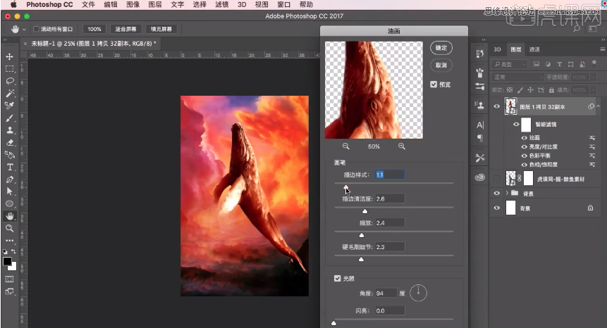 Photoshop����3D���������Ųʄ�(chu��ng)��ĺ���