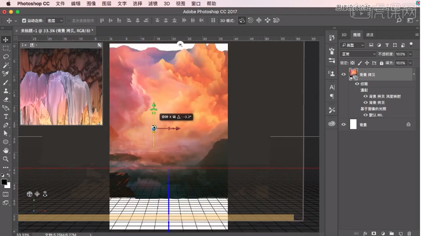 Photoshop����3D���������Ųʄ���ĺ���