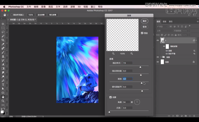 Photsohop���ÞV�R�����⾀���}�ĺ�����Ʒ