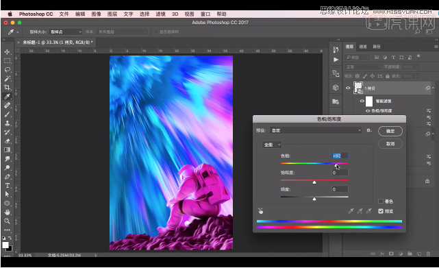 Photsohop���ÞV�R�����⾀���}�ĺ�����Ʒ