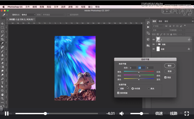 Photsohop���ÞV�R�����⾀���}�ĺ�����Ʒ