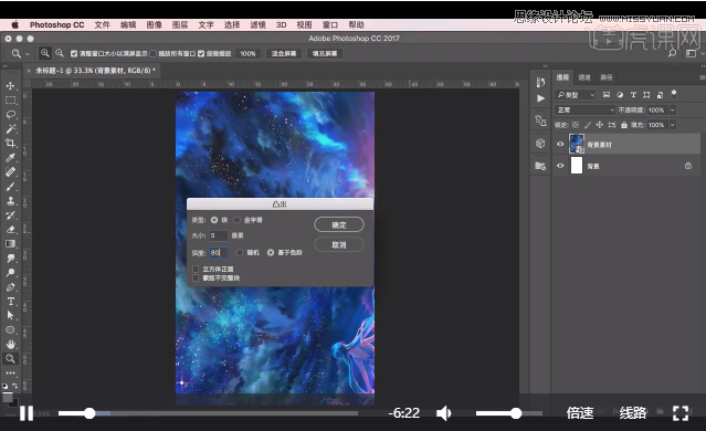 Photsohop���ÞV�R�����⾀���}�ĺ�����Ʒ