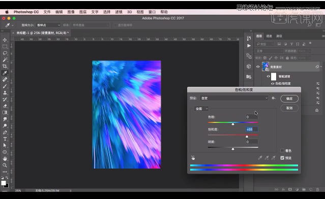 Photsohop���ÞV�R�����⾀���}�ĺ�����Ʒ