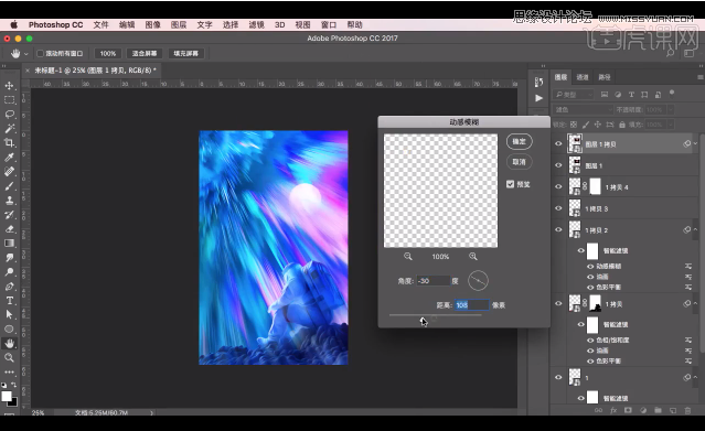 Photsohop���ÞV�R�����⾀���}�ĺ�����Ʒ
