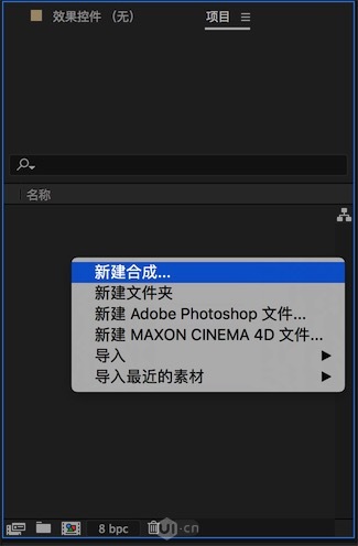 AE教程給平面圖做成立體球面狀動畫
