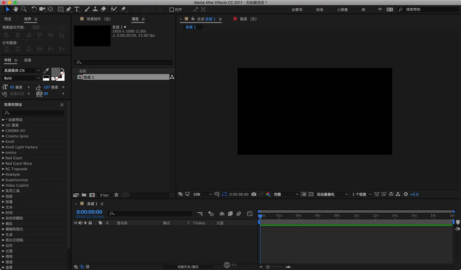 AE教程給平面圖做成立體球面狀動畫