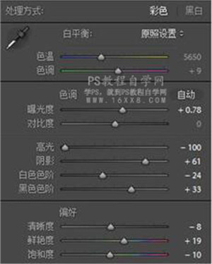 Photoshop調出森林美女照片朦朧藝術效果