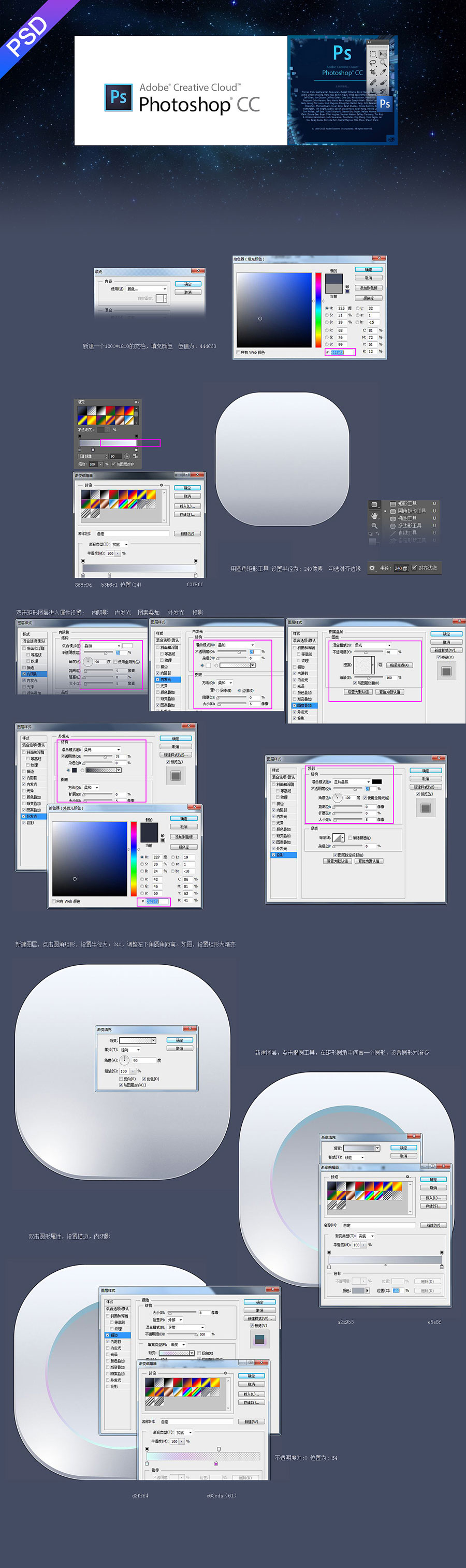 Photoshop�������w�|(zh��)�е����d�D��(bi��o)�̳�