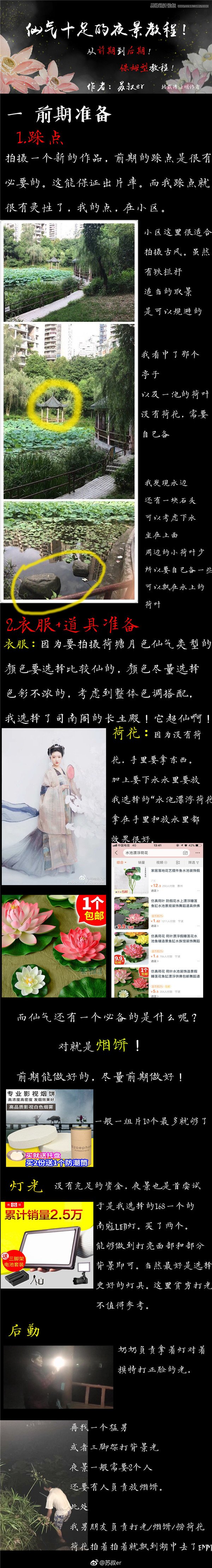 Photoshop�{�����Lҹ������Ψ��ůɫЧ��