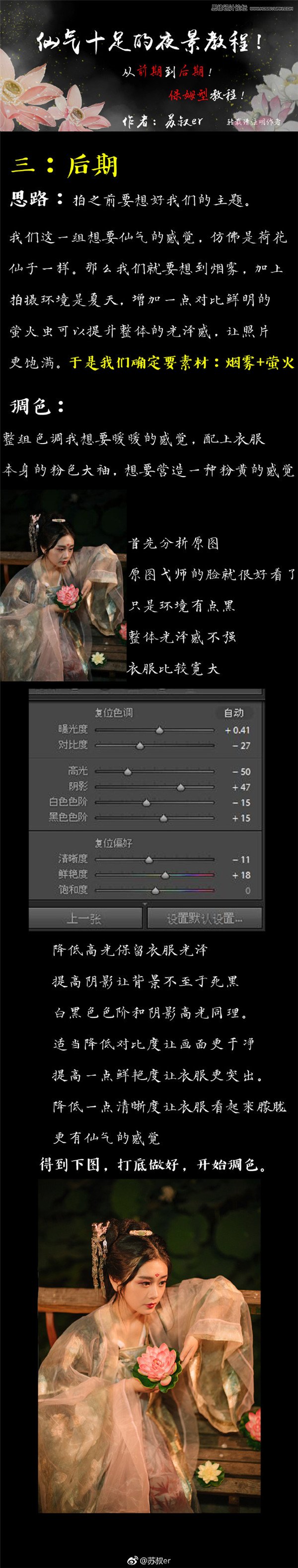 Photoshop�{�����Lҹ������Ψ��ůɫЧ��