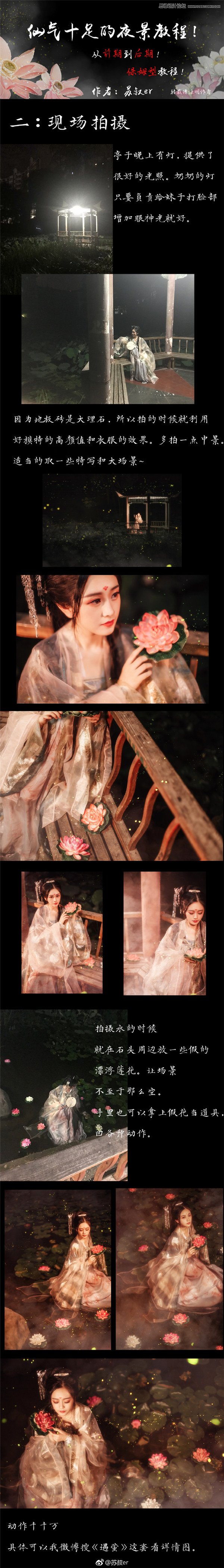 Photoshop�{�����Lҹ������Ψ��ůɫЧ��