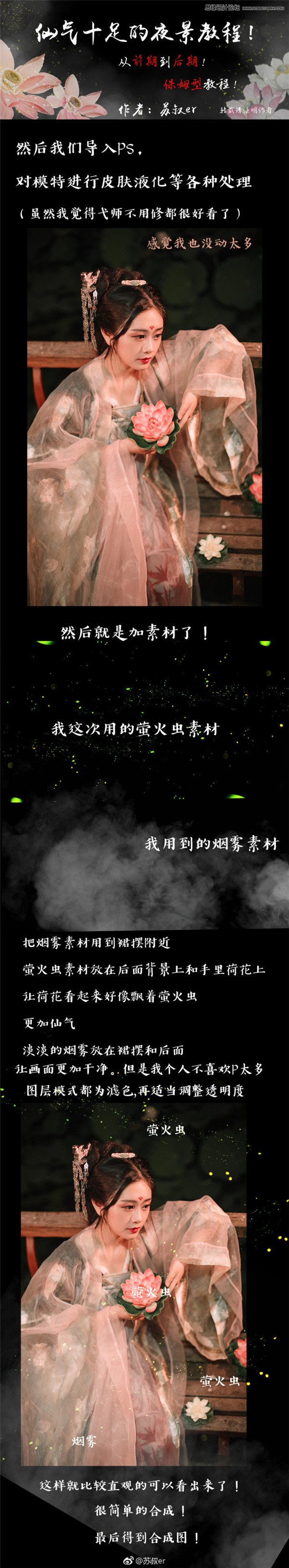 Photoshop�{�����Lҹ������Ψ��ůɫЧ��