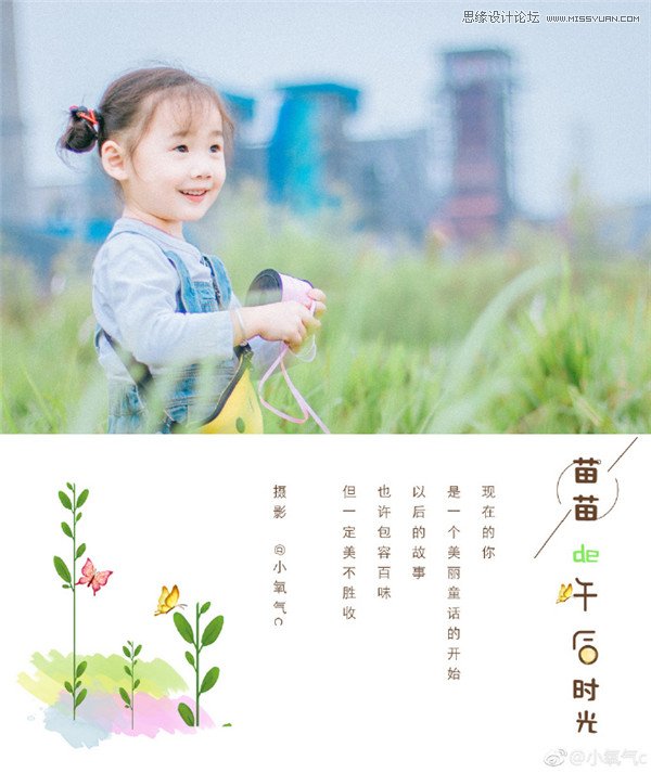 Photoshop�{����ͯ��Ƭ����С����ˇ�gЧ��