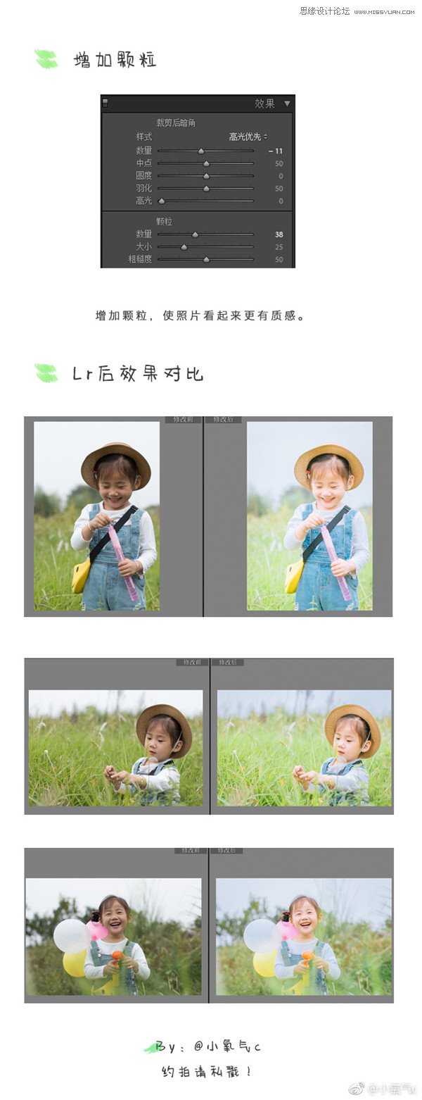 Photoshop�{����ͯ��Ƭ����С����ˇ�gЧ��