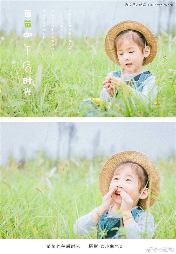 Photoshop�{����ͯ��Ƭ����С����ˇ�gЧ��