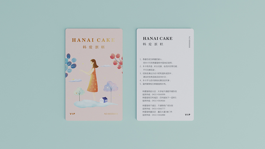 韓愛蛋糕簡約風格品牌設計欣賞