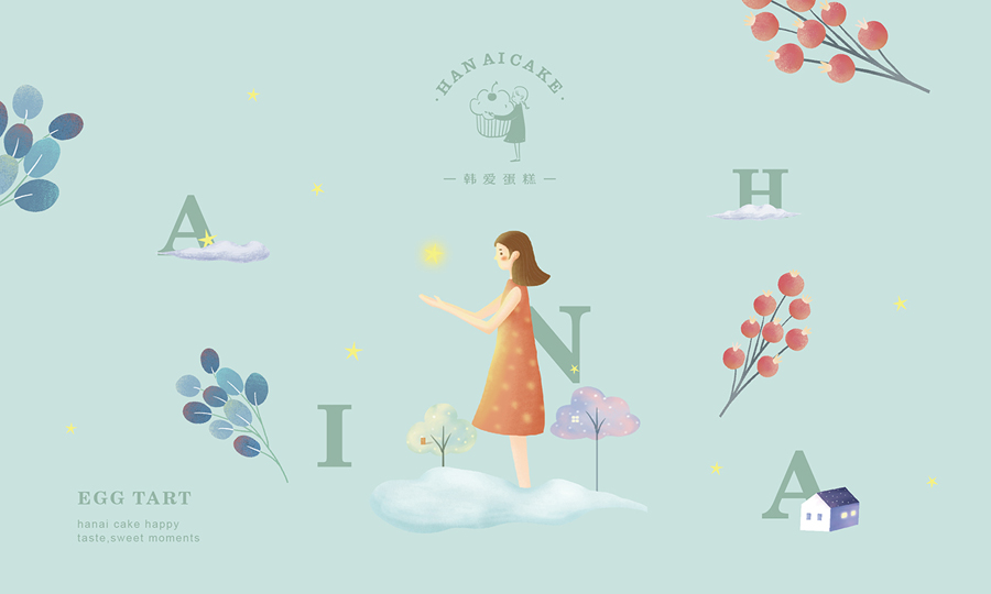 韓愛蛋糕簡約風格品牌設計欣賞
