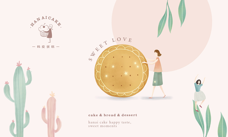 韓愛蛋糕簡約風格品牌設計欣賞