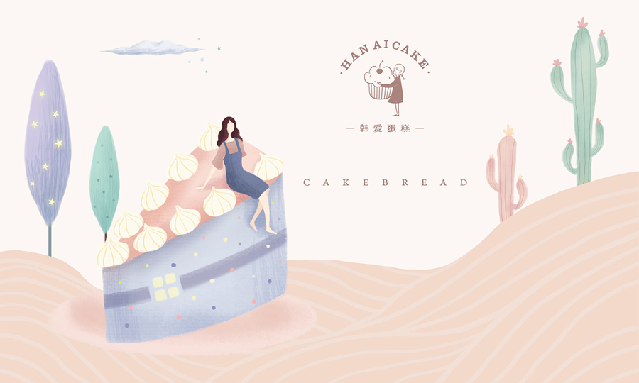 韓愛蛋糕簡約風格品牌設計欣賞