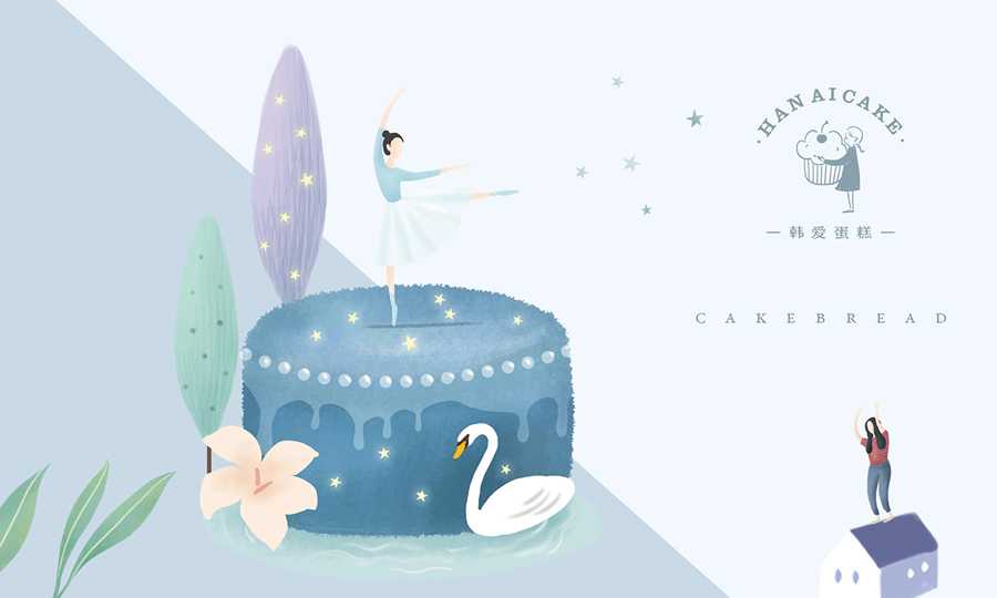韓愛蛋糕簡約風格品牌設計欣賞
