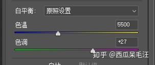 Photoshop調出外景少女照片淡雅小清新效果