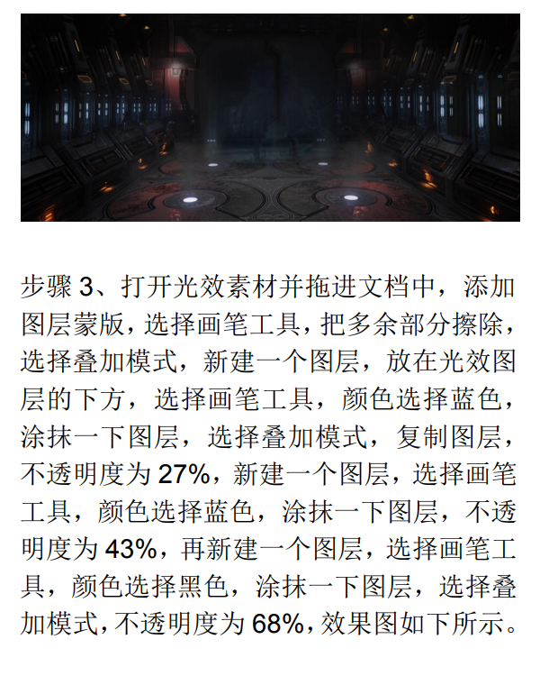 Photoshop�OӋ��̹Pӛ����X������Ʒ