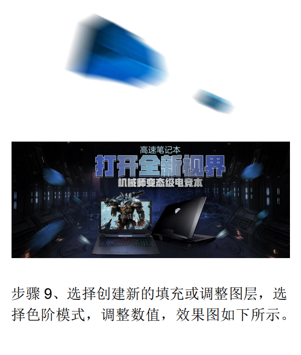 Photoshop�OӋ��̹Pӛ����X������Ʒ