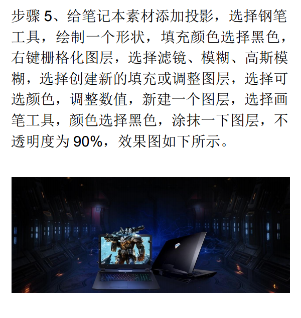 Photoshop�OӋ��̹Pӛ����X������Ʒ