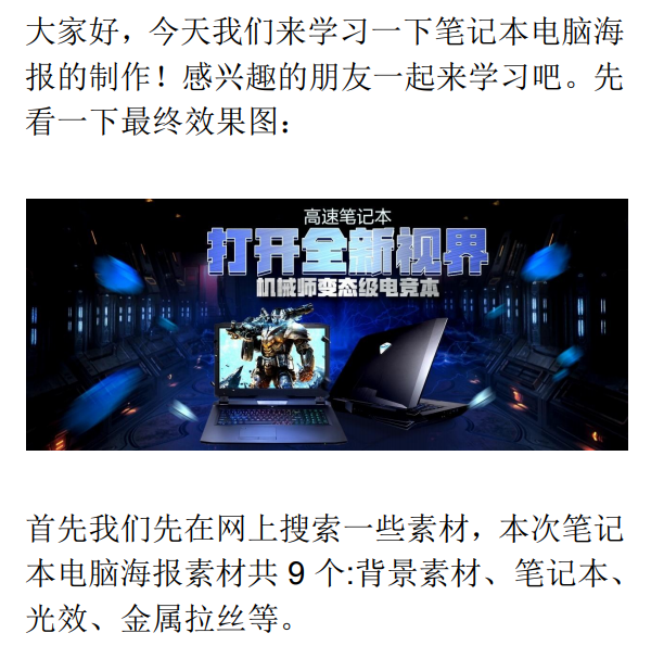 Photoshop�OӋ��̹Pӛ����X������Ʒ