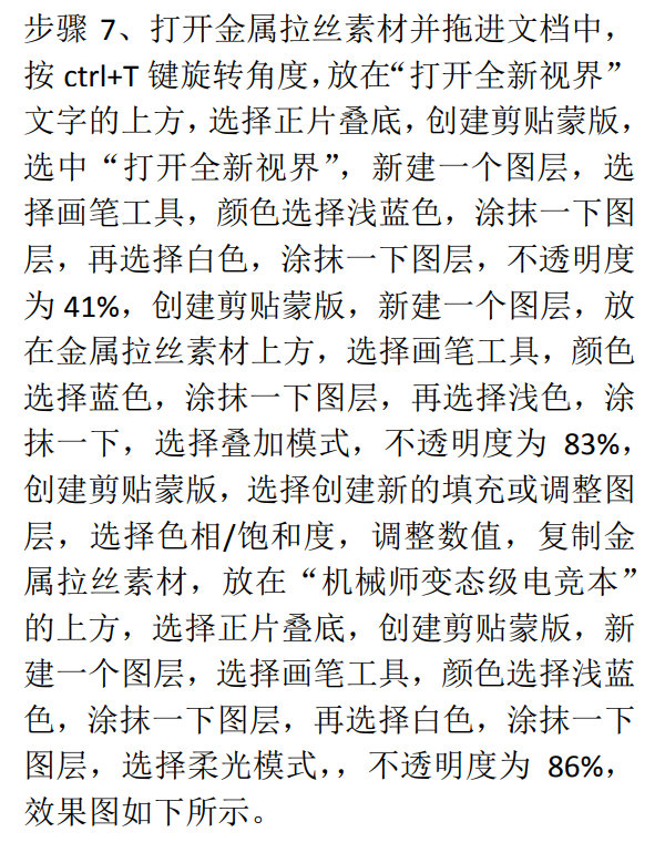 Photoshop�OӋ��̹Pӛ����X������Ʒ