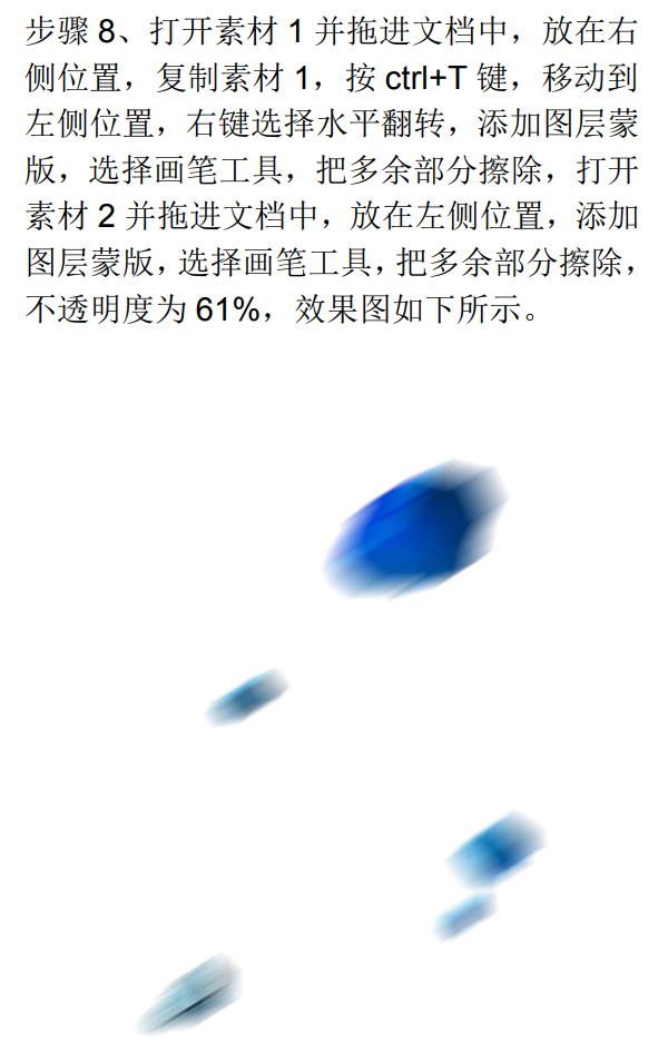 Photoshop�OӋ��̹Pӛ����X������Ʒ