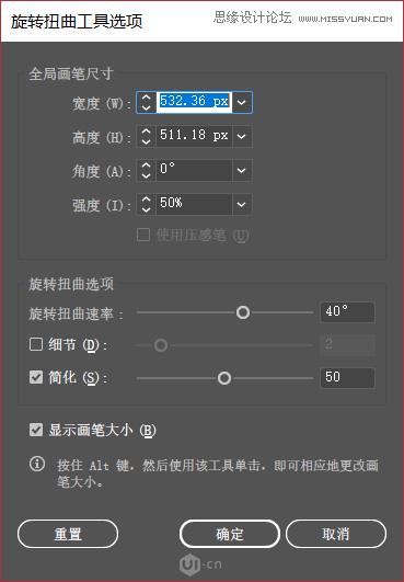 Illustrator�������w��ͨ�L�������Ч