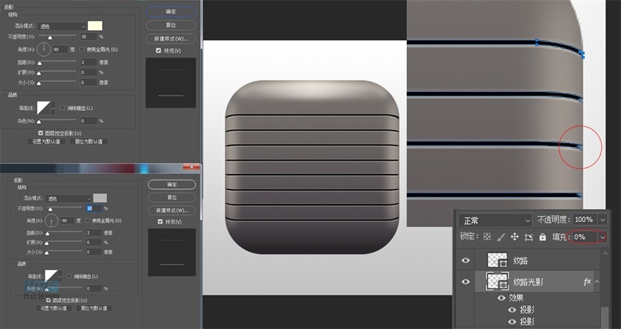 Photoshop繪制立體逼真的擬物儀表盤圖標